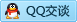 QQ在线咨询2144766941